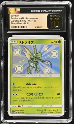 2018 POKEMON JPN SUN & MOON ULTRA SHINY GX #161 SCYTHER CGC Pristine 10 - Image 1