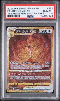 2022 POKEMON JAPANESE SWORD & SHIELD VSTAR UNIVERSE FULL ART/ARCEUS VSTAR PSA 10 - Image 1