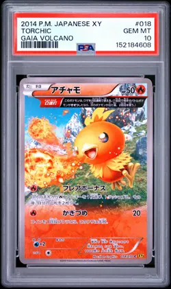 2014 POKEMON JAPANESE XY GAIA VOLCANO #018 TORCHIC PSA 10 - Image 1