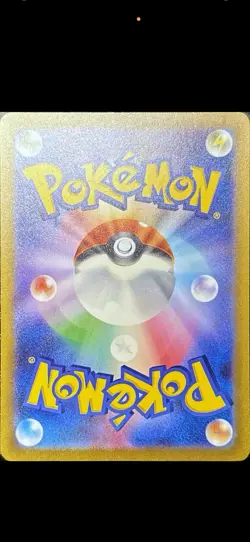 Ivysaur 167/165 Sv2a: Pokemon Card 151 Holo (Japanese) - Image 2