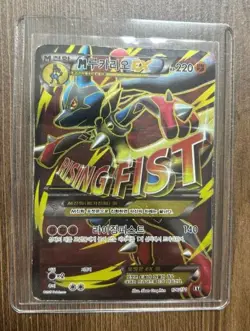 Pokemon Cards M Lucario-EX SR 176/171 KOREAN VER - Image 1