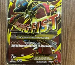 Pokemon Cards M Lucario-EX SR 176/171 KOREAN VER - Image 3