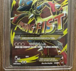 Pokemon Cards M Lucario-EX SR 176/171 KOREAN VER - Image 4
