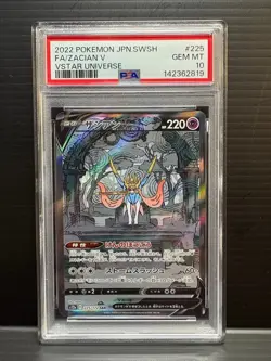 PSA 10 Zacian Pokemon VSTAR Universe Special Art Rare Limited Pokemon Card - Image 2