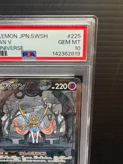 PSA 10 Zacian Pokemon VSTAR Universe Special Art Rare Limited Pokemon Card - Image 4