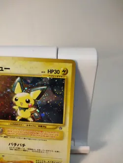 Pokemon TCG Pichu No.172 Holo Card Neo Genesis Rare Nm Japanese - Image 4