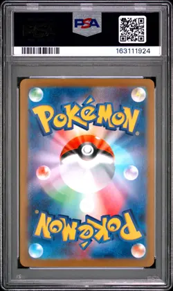 PSA 10 Salamence ex 129/100 Pokemon Sv9 Battle Partners Special Art Rare 2025 - Image 2