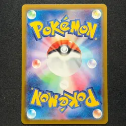 Joltik 108/102 Art Rare SV7: Stellar Miracle Pokemon JPN (b) - Image 2