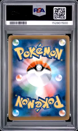 2021 POKEMON JAPANESE S PROMO #189 FULL ART/ESPEON VMAX PSA 10 - Image 2