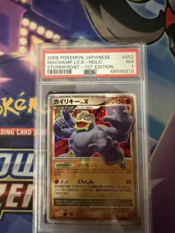Pokemon PSA 7 Near Mint Machamp LV X Japanese Stormfront 1st Ed 2008 Holo Rare - Image 3