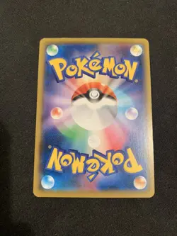 Pokemon Card Trainer 124/131 Japanese - Image 2