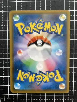Pokemon card trainer coach 049/054 Japanese - Image 3