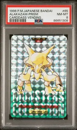 1996 Carddass Alakazam PSA 8 #65 Prism - Japanese Bandai Green Vending - Image 1