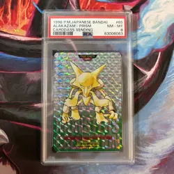 PSA 8 NM/Mint Alakazam #65 Prism - Japanese Bandai Carddass Green Vending 1996 - Image 2