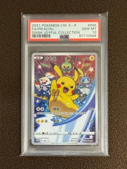 PSA 10 GEM MINT 2021 Pokemon Chinese SWSH Joyful Collection FA/PIKACHU #045 - Image 1