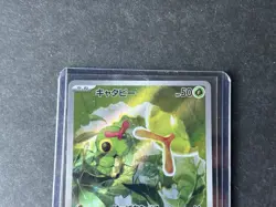 Pokemon TCG Caterpie Art Rare Holo 172/165 Sv2a Card 151 Japanese 2023 - Image 3