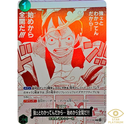 Monkey.D.Luffy R Parallel OP13-040 Japanese ONE PIECE Promo Treasure Campaign - Image 1