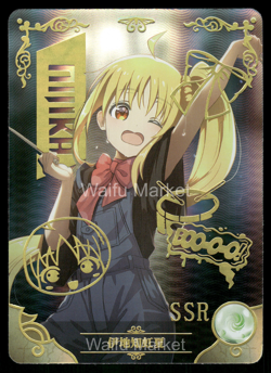Hitori Gotoh Bocchi the Rock! Waifu Anime Card Goddess Story CCG - Image 1