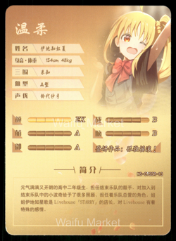 Hitori Gotoh Bocchi the Rock! Waifu Anime Card Goddess Story CCG - Image 2