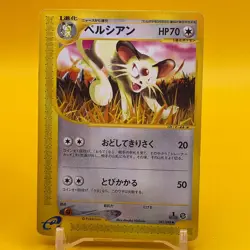Persian Pokemon e card TCG Japanese Japan Nintendo Anime F/S - Image 1