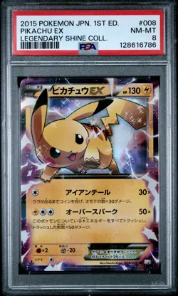 2015 POKEMON JAPANESE LEGENDARY SHINE COLLECTION 1ST EDITION PIKACHU EX PSA 8 - Image 1