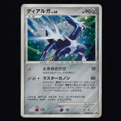 Dialga DPBP#522 Space Time Creation Holo Rare Japanese Pokemon TCG MP - Image 1