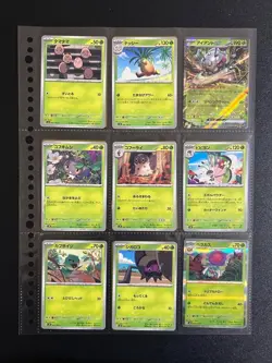 Pokemon Card Super Electric Breaker common C U R RR ACE 106 complete set sv8 - Image 2