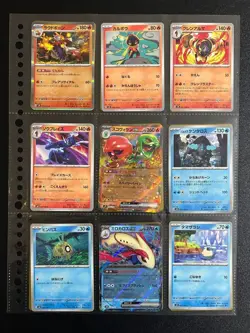 Pokemon Card Super Electric Breaker common C U R RR ACE 106 complete set sv8 - Image 4