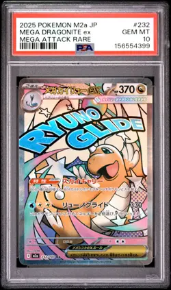 2025 POKEMON JAPANESE M2A-MEGA DREAM EX #232 MEGA DRAGONITE EX PSA 10 - Image 1