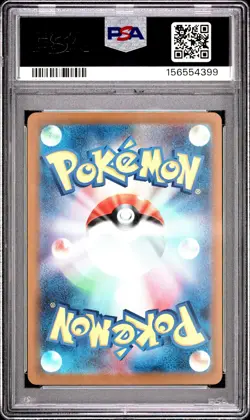 2025 POKEMON JAPANESE M2A-MEGA DREAM EX #232 MEGA DRAGONITE EX PSA 10 - Image 2