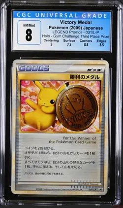 2009 POKEMON JAPANESE PROMO 3RD PLACE-GYM CHALLENGE #031 VICTORY MEDAL (CGC 8) - Image 1