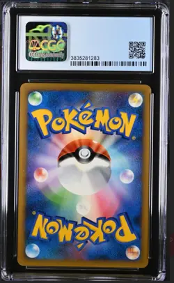 2009 POKEMON JAPANESE PROMO 3RD PLACE-GYM CHALLENGE #031 VICTORY MEDAL (CGC 8) - Image 2