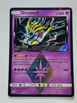 GIRATINA ◇ 58/156 PRISM STAR RARE ULTRA PRISM HOLO LP POKEMON - Image 1