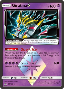 GIRATINA ◇ 58/156 PRISM STAR RARE ULTRA PRISM HOLO LP POKEMON - Image 3