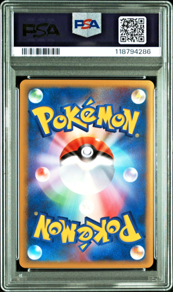 PSA 9 Gyarados 1st Edition 023 Soulsilver Collection Holo 2009 Japanese Pokemon - Image 2