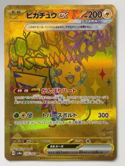 Pikachu ex UR 236/187 Terastal Festival sv8a Pokemon Card Game Japanese - Image 1