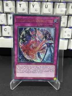 YuGiOh Dragunity Oubliette Ultra Rare 1st Edition GFTP-EN042 - Image 1