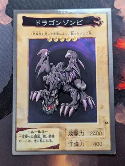 Dragon Zombie No.65 - Yu-Gi-Oh! Bandai OCG: 1st Gen - Light Play - Image 1