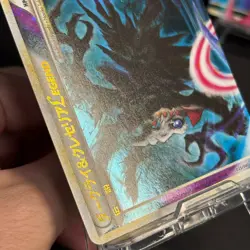 Darkrai & Cresselia LEGEND 035/040 036/040 LL Lost Link japanese Pokemon Card - Image 3