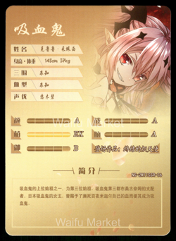Krul Tepes Owari no Seraph Waifu Anime Card Goddess Story - Image 2