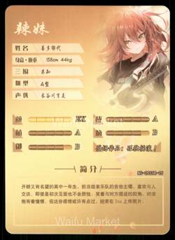 Ikuyo Kita Bocchi the Rock! Waifu Anime Card Goddess Story CCG - Image 2