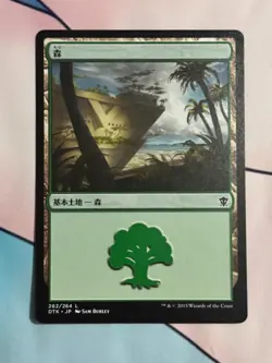 MTG Japanese Forest Basic Land Lot x4 Mixed Condition DTK 262 / ZNR 384 - Image 4