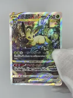 Leafeon VSTAR SAR 210/172 S12a VSTAR Universe Near Mint Japanese Pokemon TCG Uk - Image 3