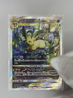 Leafeon VSTAR SAR 210/172 S12a VSTAR Universe Near Mint Japanese Pokemon TCG Uk - Image 5