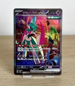 Iron Valiant EX 089/066 Special Art Rare Future Flash Pokemon Japanese LP - Image 1