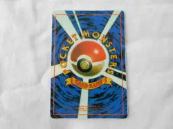 1996 U Pokemon Holo Star Prism Japanese Vending Sticker Gym Blaine's Magmar #126 - Image 5