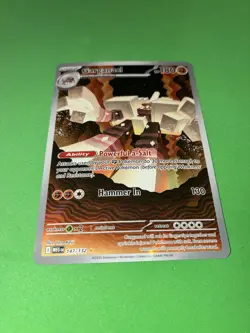 Gargancl 147/132 Illustration Rare Holo Me01 Mega Evolution Pokemon Card NM - Image 2
