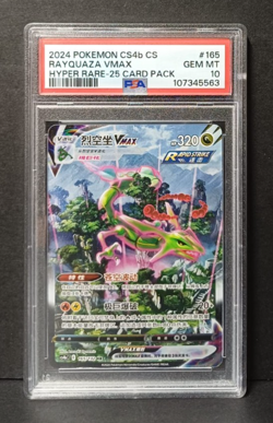 Rayquaza VMAX HR Nine Colors Gathering 165/132 CHN PSA 10 Carta Pokemon Gradata - Image 1