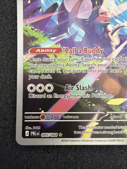 Silvally 095/084 Pitch Black -Illustration Rare Pokemon TCG Near Mint #LB2 - Image 5
