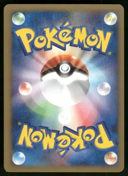 Koga's Forretress MP 080/141 VS Series Japanese Pokemon Card - Image 2